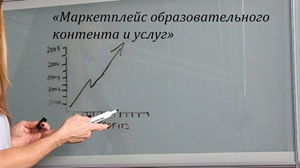 Маркетплейсы авторских и учебных материалов: где учиться и делиться знаниями